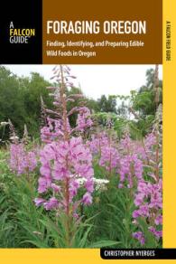 Foraging Oregon : Finding， Identifying， and Preparing Edible Wild Foods in Oregon (Foraging Series)