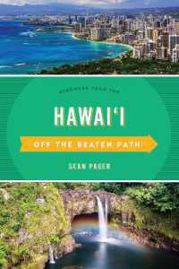 Hawaii Off the Beaten Path® : Discover Your Fun (Off the Beaten Path Series) （10TH）
