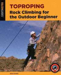Toproping (How to Climb Series) （2ND）