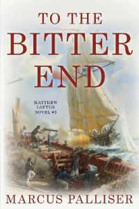 To the Bitter End (The Matthew Loftus Novels)