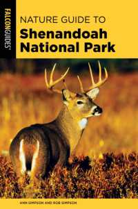 Nature Guide to Shenandoah National Park （2ND）