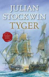 Tyger (Kydd Sea Adventures) （2023）