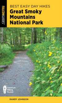 Best Easy Day Hikes Great Smoky Mountains National Park (Best Easy Day Hikes Series) （3RD）