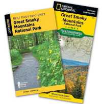 Best Easy Day Hiking Guide and Trail Map Bundle: Great Smoky Mountains National Park (Best Easy Day Hikes Series) （3RD）