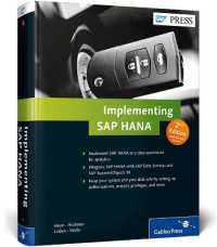 Implementing SAP HANA （2ND）
