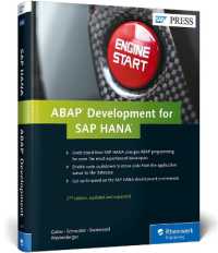 ABAP Development for SAP HANA （2ND）