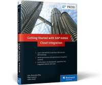 SAP HANA Cloud Integration （HAR/PSC）