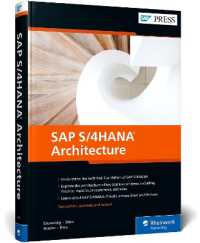SAP S/4HANA Architecture （2ND）