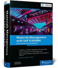 Materials Management with SAP S/4HANA （3RD）