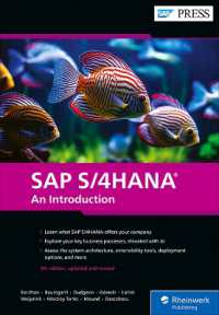SAP S/4HANA （5TH）