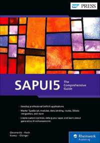 SAPUI5
