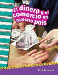 El dinero y el comercio en nuestro país (Social Studies: Informational Text)