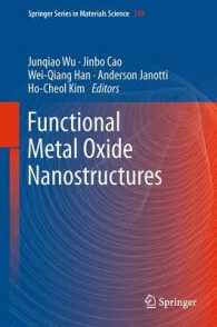 Functional Metal Oxide Nanostructures (Springer Series in Materials Science) （2012）