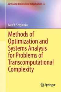 Methods of Optimization and Systems Analysis for Problems of Transcomputational Complexity (Springer Optimization and Its Applications) （2012）