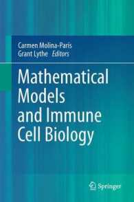 Mathematical Models and Immune Cell Biology （2011）