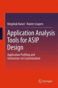 Application Analysis Tools for ASIP Design : Application Profiling and Instruction-set Customization （2011）