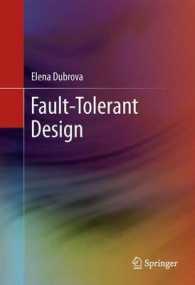 Fault-Tolerant Design （2013）