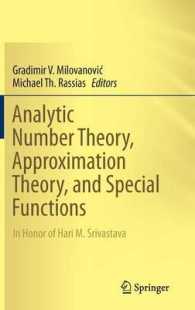 Analytic Number Theory, Approximation Theory, and Special Functions : In Honor of Hari M. Srivastava （2014）