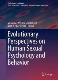 ヒトの性：心理と行動への進化学の視座<br>Evolutionary Perspectives on Human Sexual Psychology and Behavior (Evolutionary Psychology) （2014）
