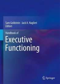 実行機能ハンドブック<br>Handbook of Executive Functioning