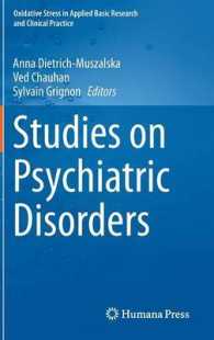 Studies on Psychiatric Disorders (Oxidative Stress in Applied Basic Research and Clinical Practice) （2015）