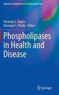 Phospholipases in Health and Disease (Advances in Biochemistry in Health and Disease) （2014）