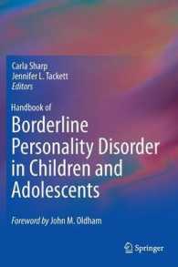 児童・青年の境界性パーソナリティ障害ハンドブック<br>Handbook of Borderline Personality Disorder in Children and Adolescents （2014）