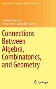 代数学、組合せ論、幾何学の関係<br>Connections between Algebra, Combinatorics, and Geometry (Springer Proceedings in Mathematics & Statistics) （2014）