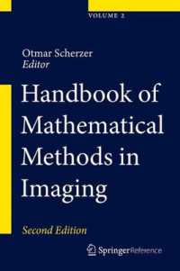 Handbook of Mathematical Methods in Imaging （2ND）