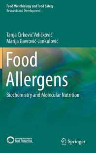 食物アレルゲン：生化学と分子栄養学<br>Food Allergens : Biochemistry and Molecular Nutrition (Research and Development) （2014）