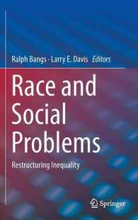 人種と社会問題<br>Race and Social Problems : Restructuring Inequality （2015）