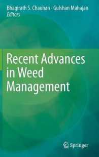 Recent Advances in Weed Management （2014）