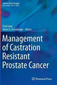 Management of Castration Resistant Prostate Cancer (Current Clinical Urology) （2014）