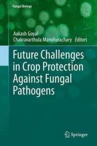 Future Challenges in Crop Protection against Fungal Pathogens (Fungal Biology) （2014）