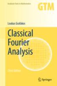 古典フーリエ解析（テキスト・第３版）<br>Classical Fourier Analysis (Graduate Texts in Mathematics) （3RD）