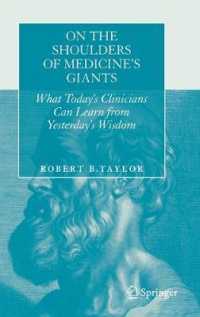 On the Shoulders of Medicine's Giants : What Today's Clinicians Can Learn from Yesterday's Wisdom （2015）