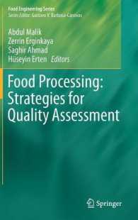 Food Processing: Strategies for Quality Assessment (Food Engineering Series) （2014）