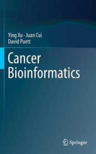 癌のバイオインフォマティクス<br>Cancer Bioinformatics （2014）