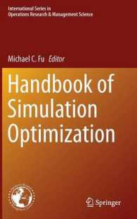 シミュレーション最適化ハンドブック<br>Handbook of Simulation Optimization (International Series in Operations Research & Management Science) （2015）