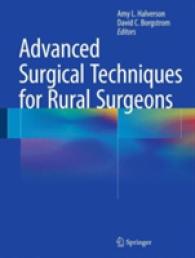 Advanced Surgical Techniques for Rural Surgeons （2015）