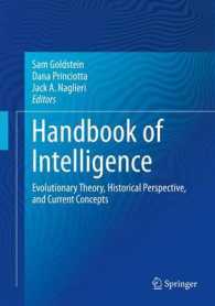 知能ハンドブック：進化理論、歴史的視座と最新概念<br>Handbook of Intelligence : Evolutionary Theory, Historical Perspective, and Current Concepts