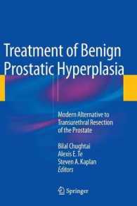 Treatment of Benign Prostatic Hyperplasia: Modern Alternative to Transurethral Resection of the Prostate （2015）