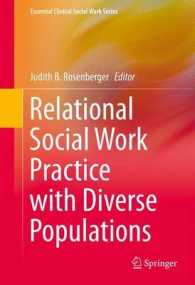 Relational Social Work Practice with Diverse Populations (Essential Clinical Social Work Series) （2014）