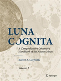 月観察ハンドブック（全３巻）<br>Luna Cognita : A Comprehensive Observer's Handbook of the Known Moon