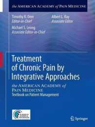 Treatment of Chronic Pain by Integrative Approaches : the AMERICAN ACADEMY of PAIN MEDICINE Textbook on Patient Management （2015）