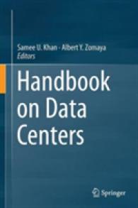 データセンター・ハンドブック<br>Handbook on Data Centers （2015）