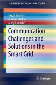 Communication Challenges and Solutions in the Smart Grid (Springerbriefs in Computer Science) （2014）