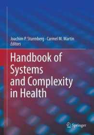 保健医療におけるシステム・複雑系ハンドブック<br>Handbook of Systems and Complexity in Health