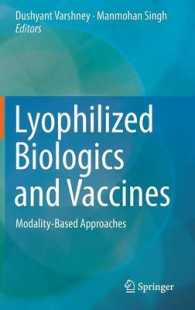 Lyophilized Biologics and Vaccines : Modality-Based Approaches （2015）