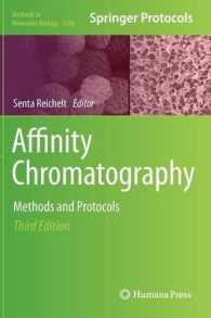 Affinity Chromatography : Methods and Protocols (Methods in Molecular Biology) （3RD）